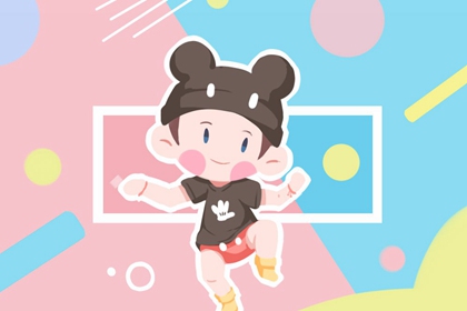 万年历 黄道吉日|开工黄道吉日|本月黄道吉日