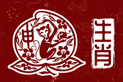 择吉老黄历皇历 择吉皇历 皇历