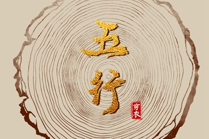 神巴巴黄历网_黄历吉时查询_黄历查询 万年历
