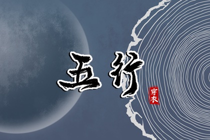 万年历黄道吉日查询 全年黄道吉日 黄历年黄道吉日查询