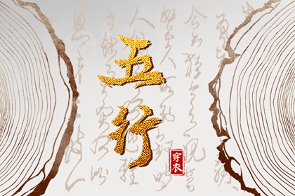 开工黄道吉日|黄历黄道吉日查询|黄道吉日2026年查询