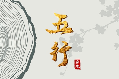 黄历黄道吉日查询老黄历_黄历2026年黄道吉日查询_2026年黄道吉日