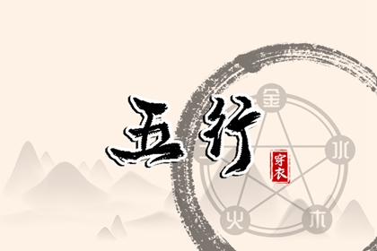 择吉日历|择吉老皇历|黄历择吉