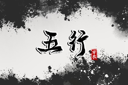 择吉日|择吉黄历每日宜忌|择吉黄历