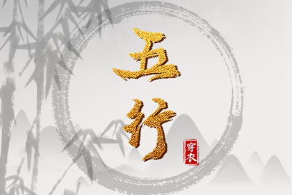 日历吉日大全|日历表2026年黄道吉日|日历2026年黄历