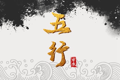 择吉日查询|择吉老黄历皇历|择吉黄历
